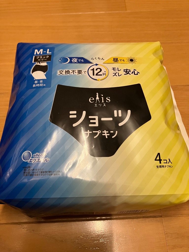 1件目のレビュー画像 | 0