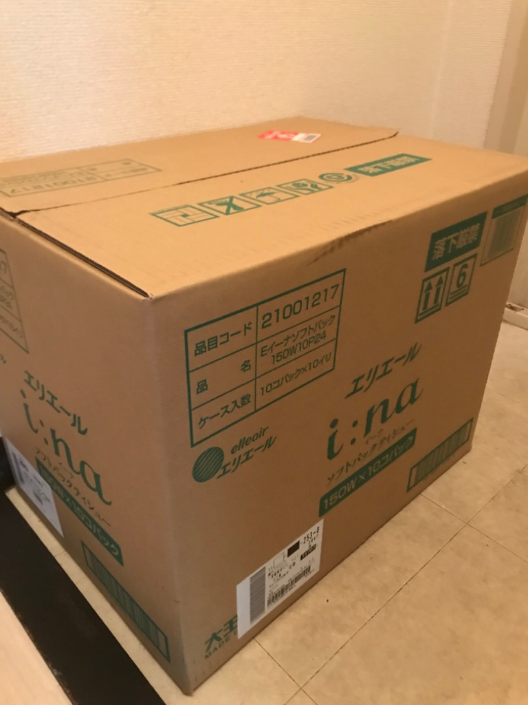 レビュー画像