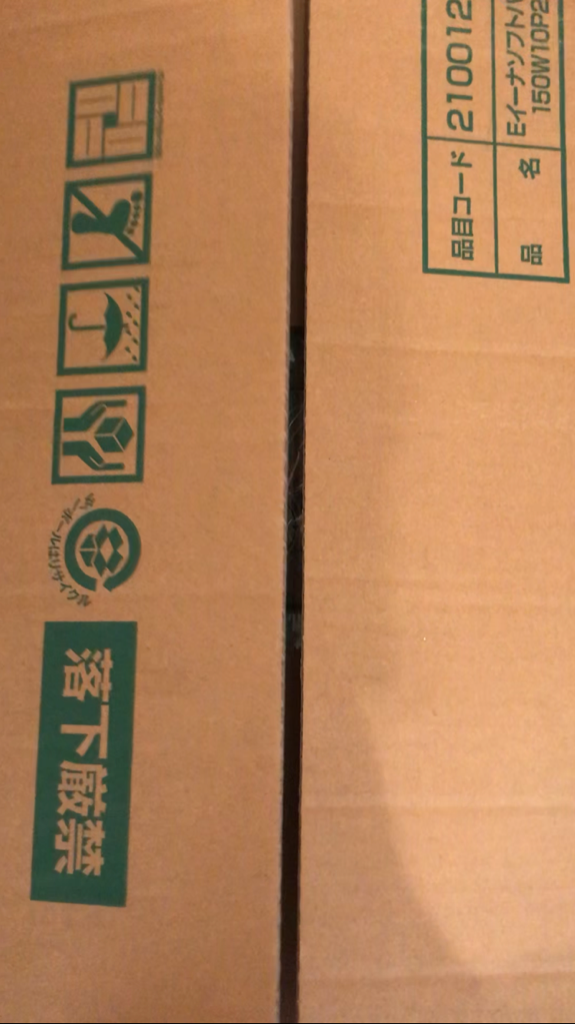 レビュー画像
