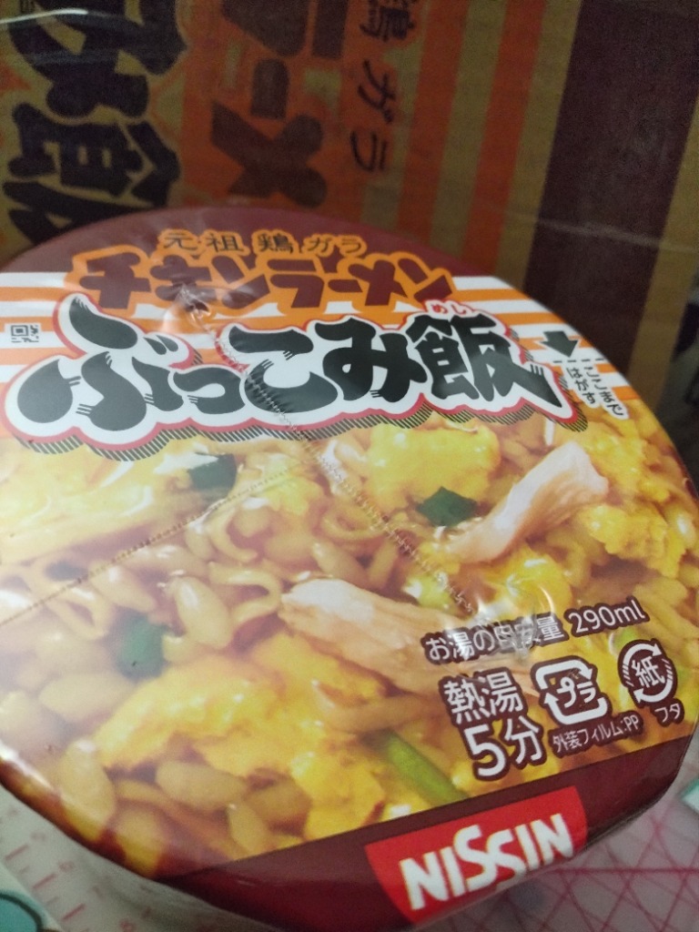 レビュー画像