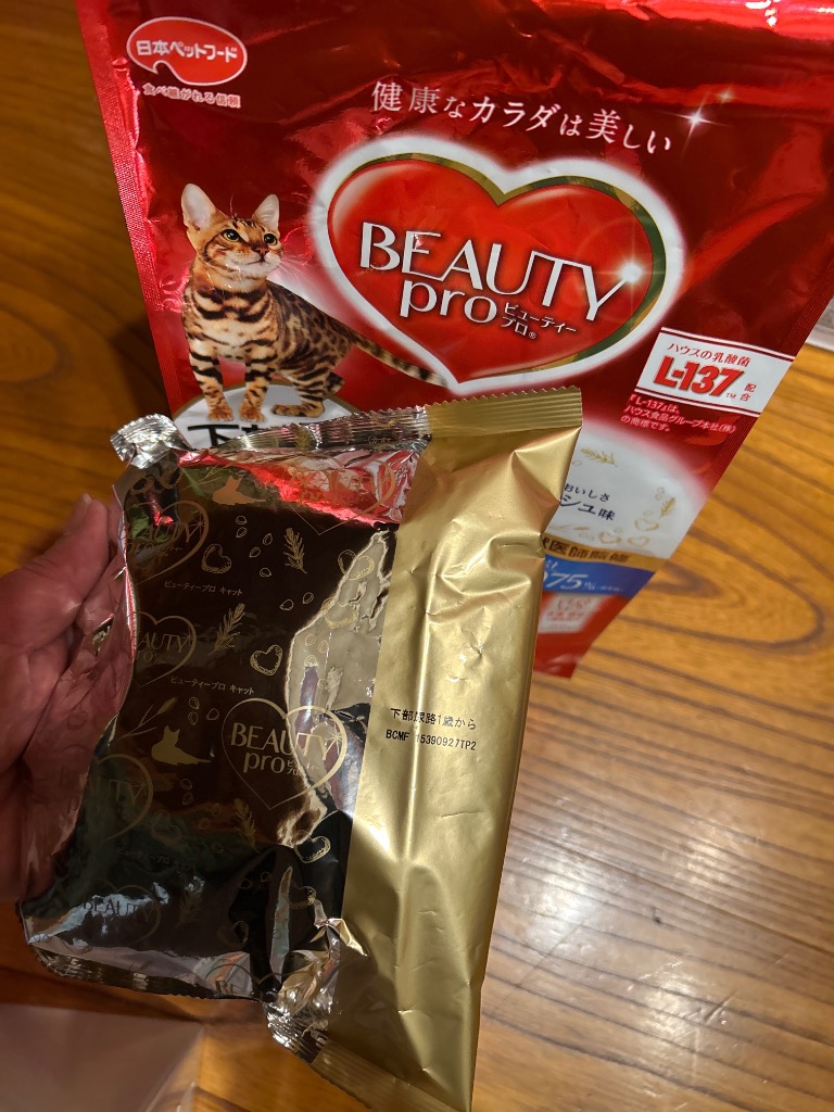 beauty:beast ビューティープロ キャット 猫下部尿路の健康維持