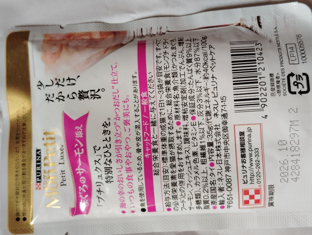 レビュー画像