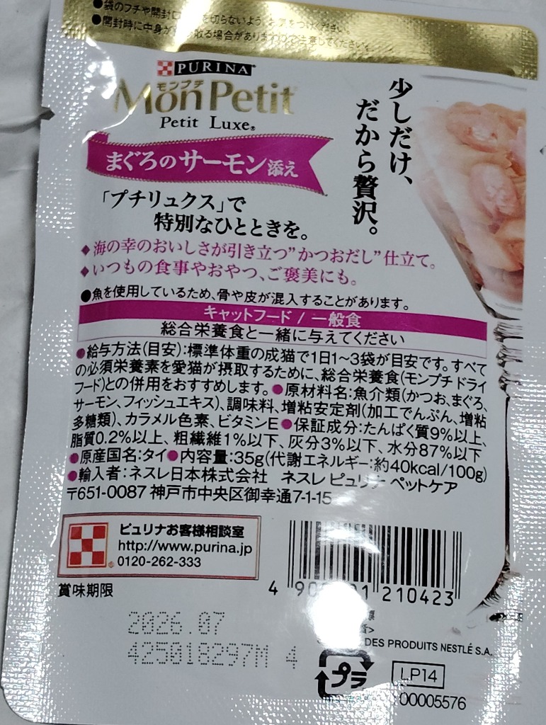 レビュー画像