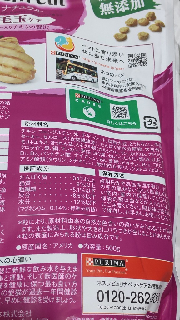 7件目のレビュー画像 | 0