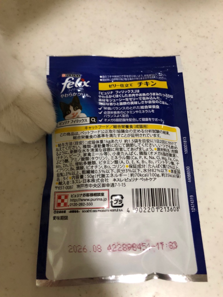 レビュー画像