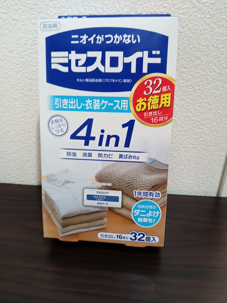 白元アース ミセスロイド クローゼット用 1年防虫 4個入 : 4902407125521 : サンドラッグe-shop - 通販 -  Yahoo!ショッピング