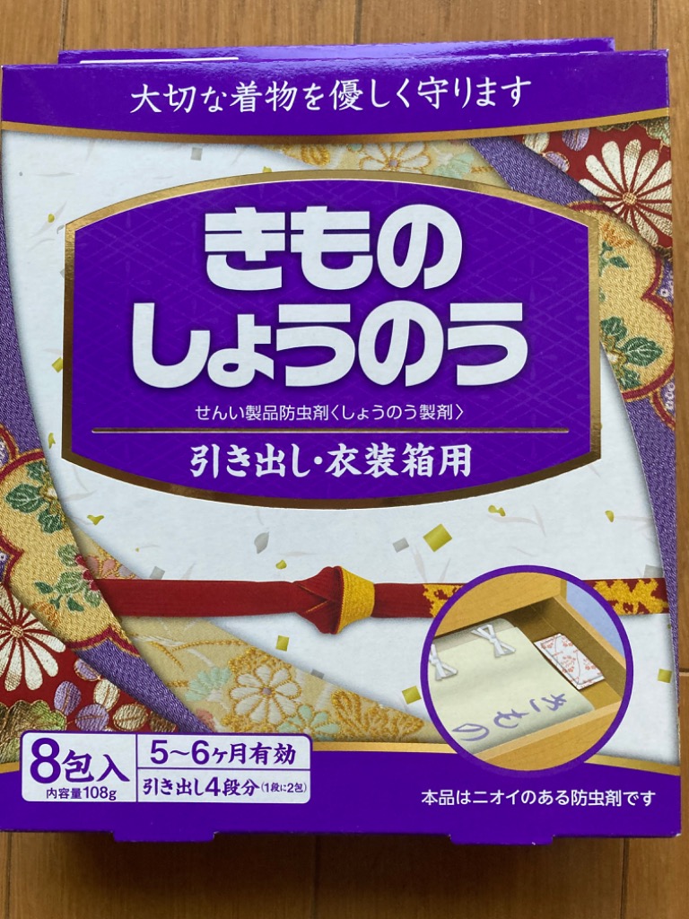 白元アース きものしょうのう 8包 - 衣類用防虫剤