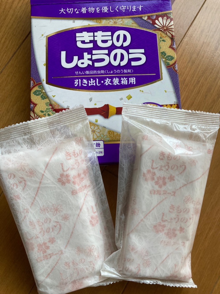 白 元 着物 しょう 販売 の う