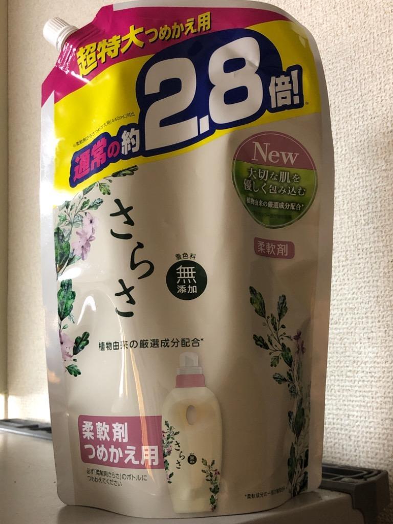 P＆G さらさ柔軟剤 つめかえ超特大サイズ 1250ml :4902430645508:サンドラッグe-shop - 通販 - Yahoo!ショッピング