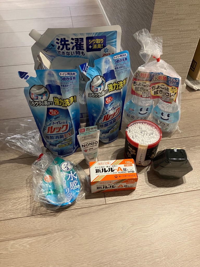 レビュー画像