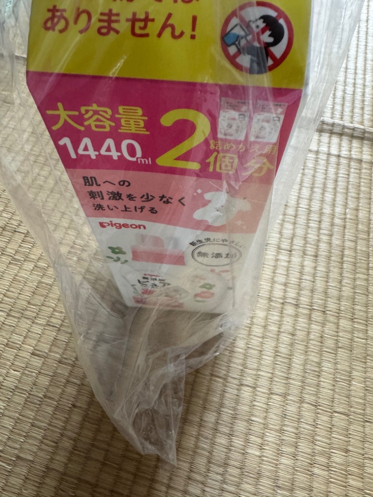 レビュー画像