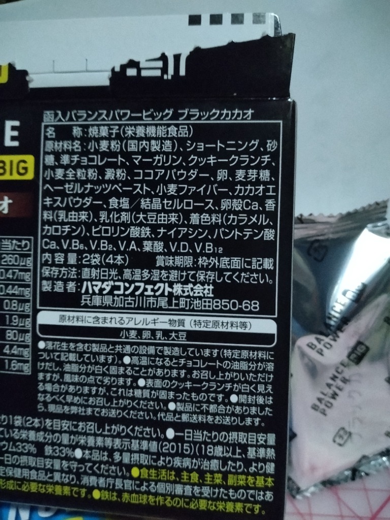 3件目のレビュー画像 | 0