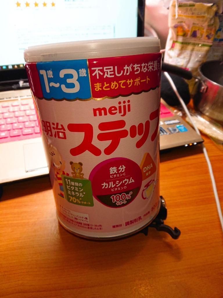 明治ステップ ◇明治ステップ 800g【8個セット】 : サンドラッグ
