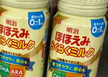 k 明治 ほほえみ らくミルク 0-1 200ml×6本 楽天市場】明治ほほえみ らくらくミルク200ml常温で飲める液体