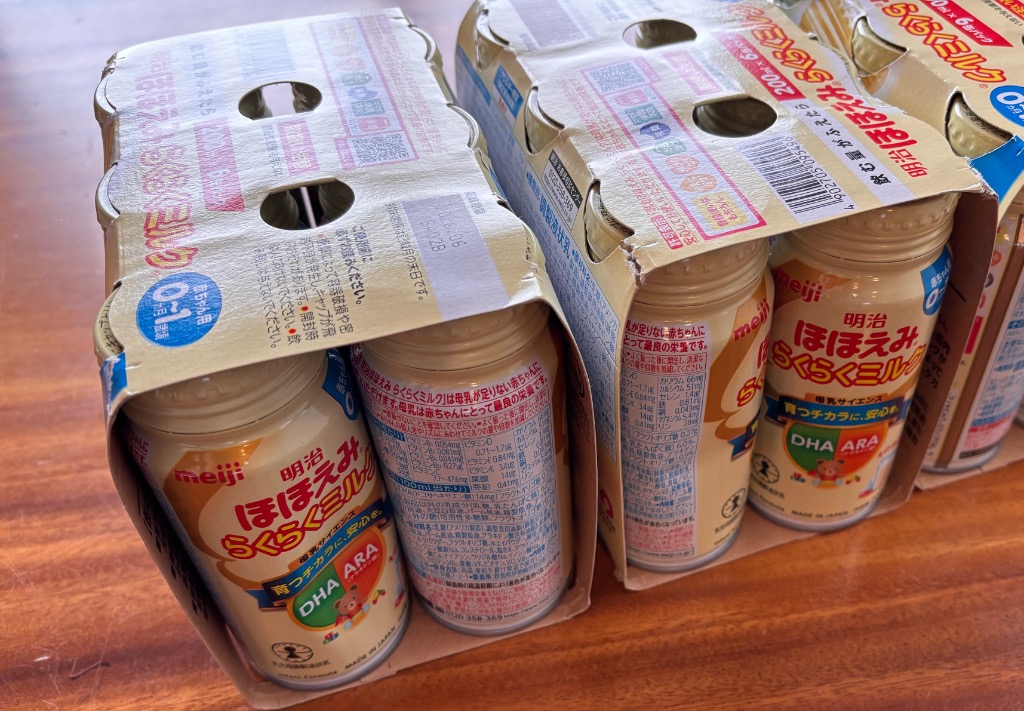 ポイント5倍】◇明治 ほほえみ らくらくミルク 200ml×6本 : サン
