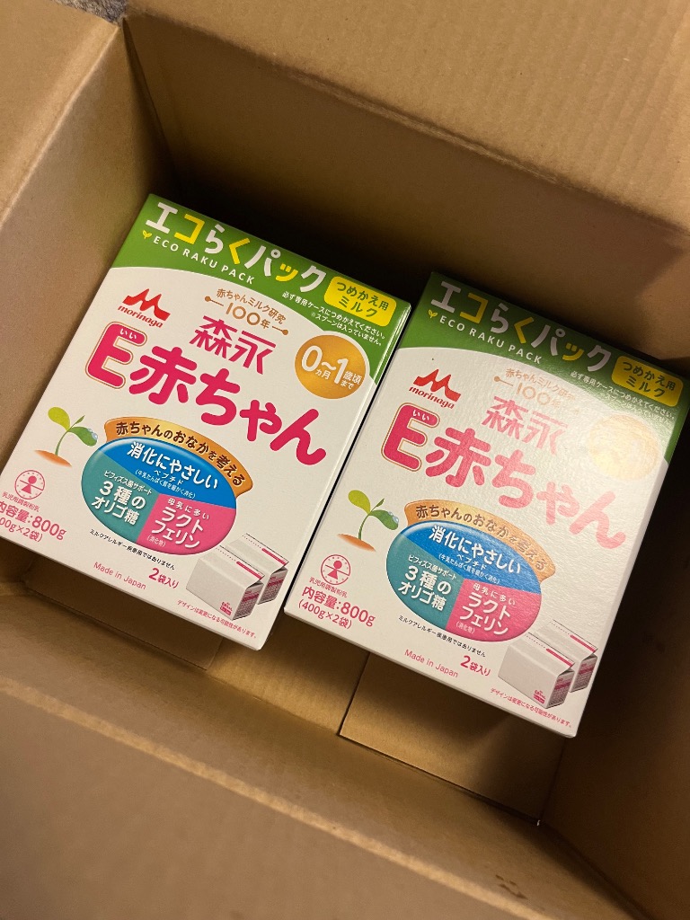 森永 E赤ちゃん エコらくパック 800g 四箱セット