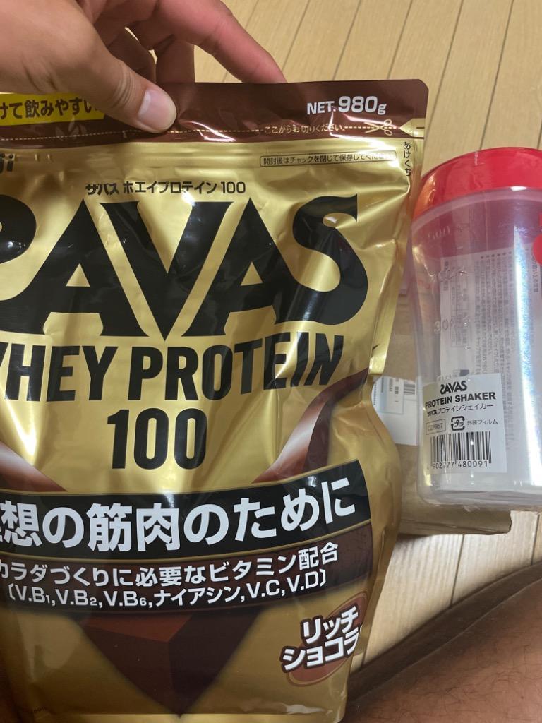 ◇ザバス ホエイプロテイン100 リッチショコラ 50食 980g