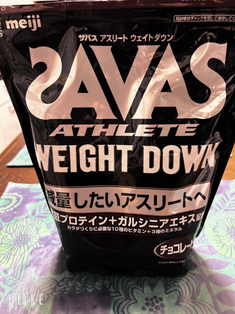 ◇ザバスプロ ウェイトダウン チョコレート風味 31食分 870g 