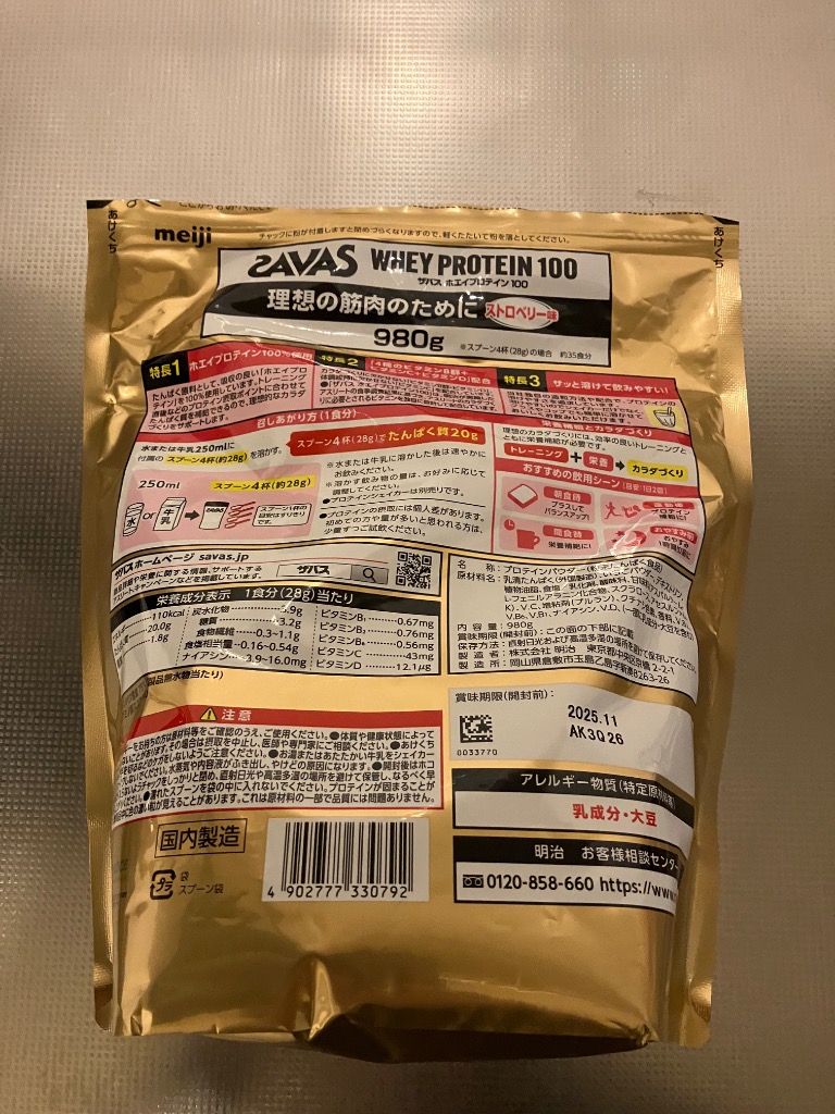 レビュー画像