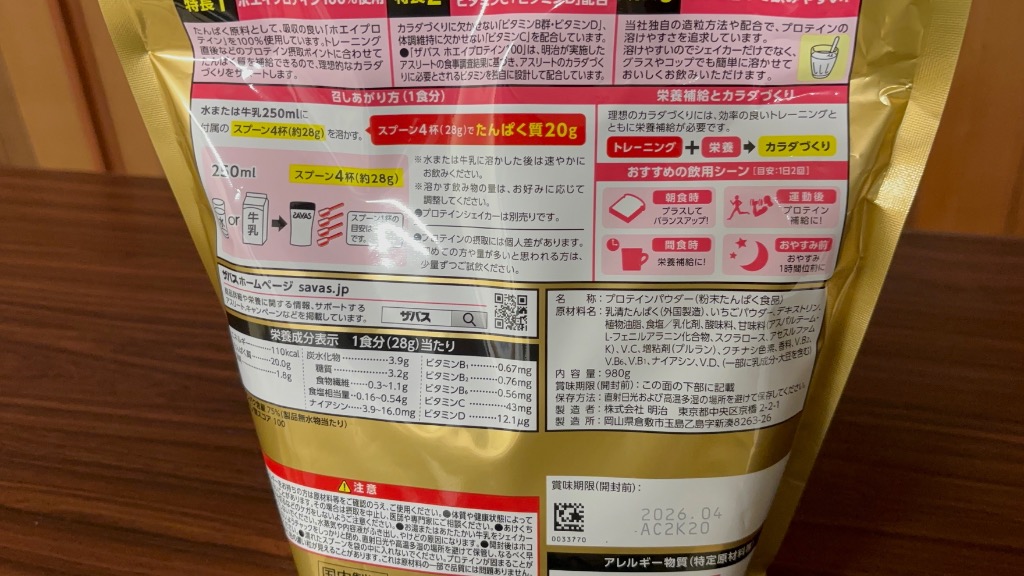 レビュー画像