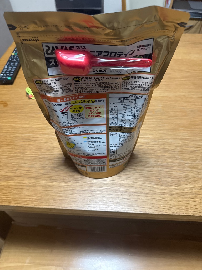 ザバス ◇ザバス ジュニアプロテイン マスカット 700g（50食分