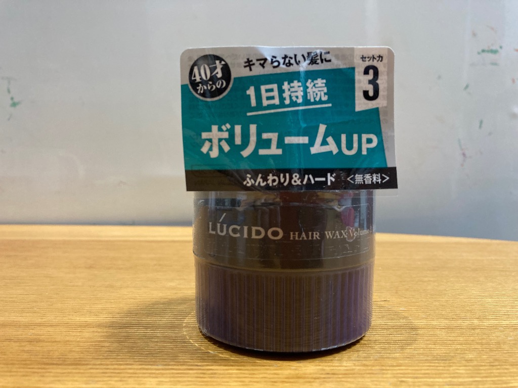 Amazon.com: LUCIDO (Lucido) Hair Wax Super Hard 80g