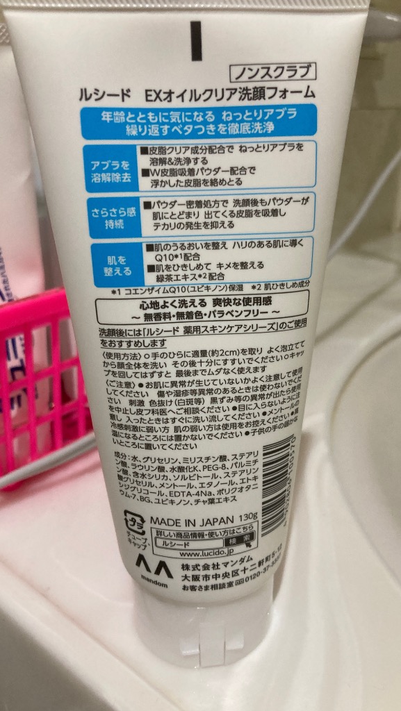 レビュー画像