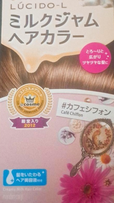 sho1000　グエルマン薬粧　　ヘアカラー剤　カラー　毛染め 48本 Amazon.co.jp: Karabom Color Shampoo, Murasaki, 8.5 fl oz