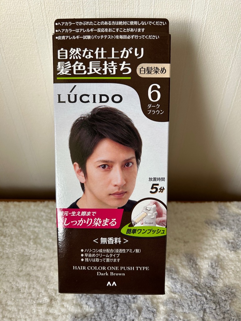 Bio Lucia 白髪染め ダークブラウン 詰替え4個セット Bio Lucia 白髪染め ダークブラウン 詰替え4個セット TOPページ