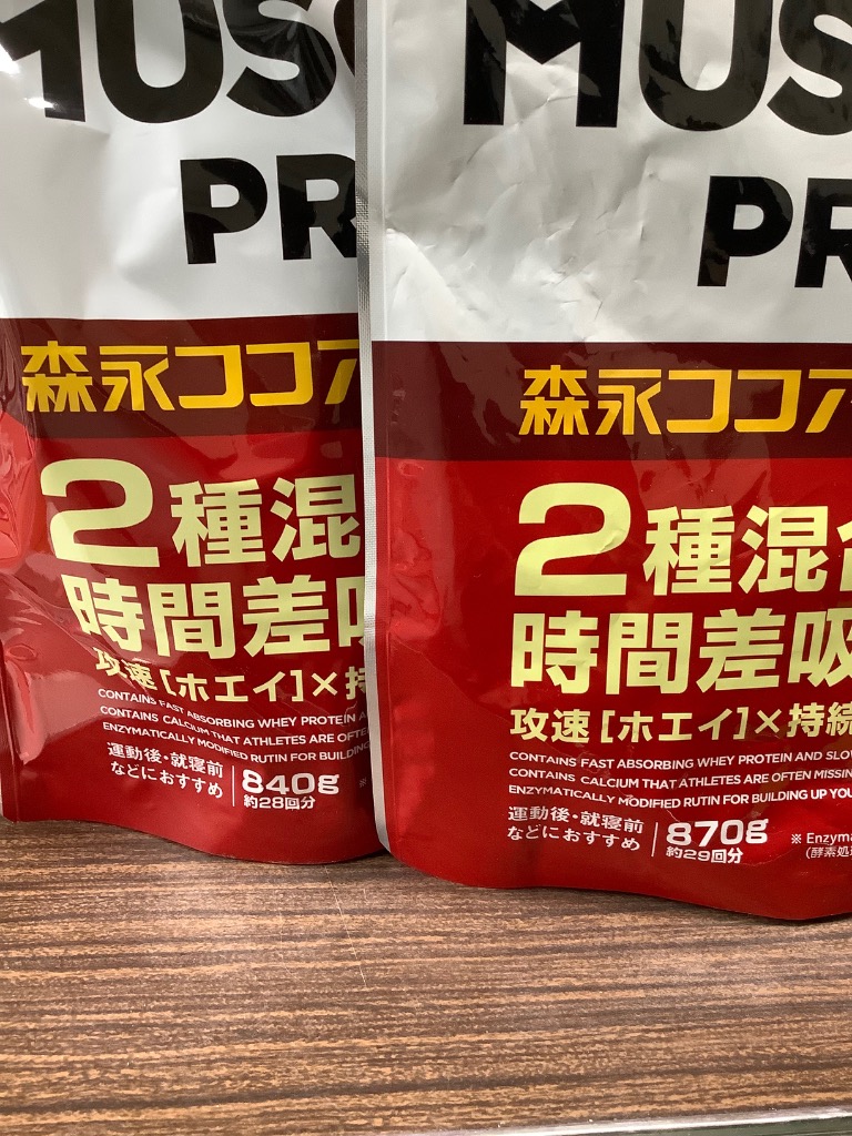 ◇森永製菓ウイダーマッスルフィットPココア味 840g : サン