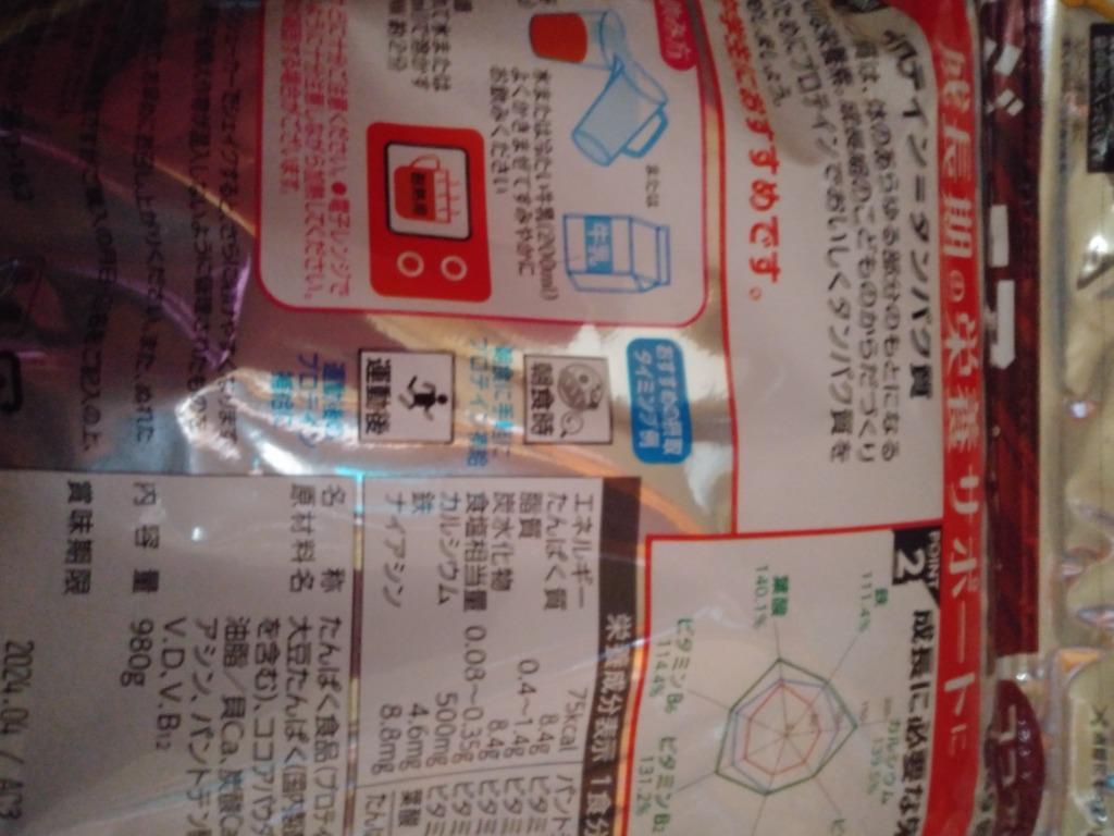 全体のレビュー画像 | 12-0