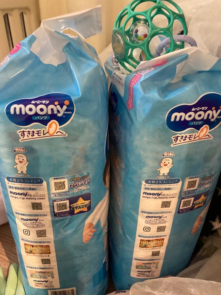 moony ムーニーマン 男の子 パンツタイプ ビッグサイズ 38枚【4