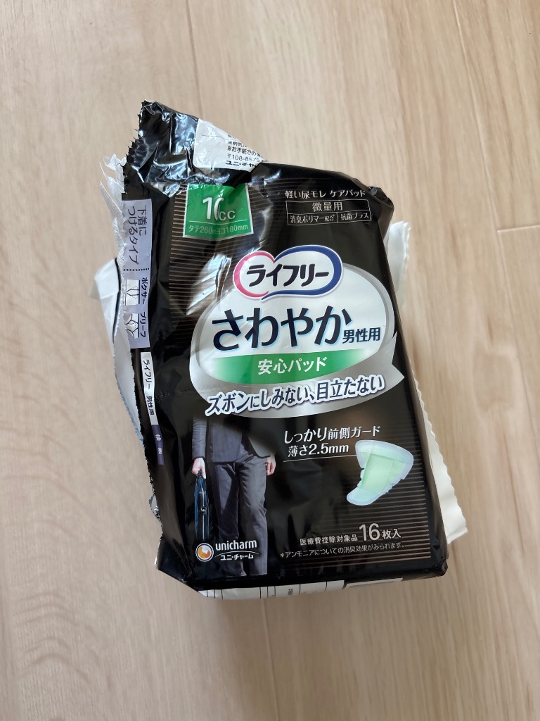 レビュー画像