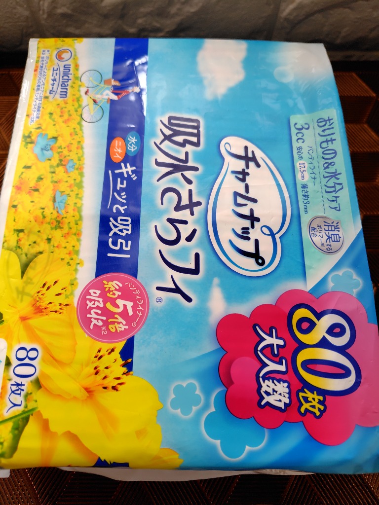 チャームナップ 吸水さらフィ パンティライナー（3cc） 無香料
