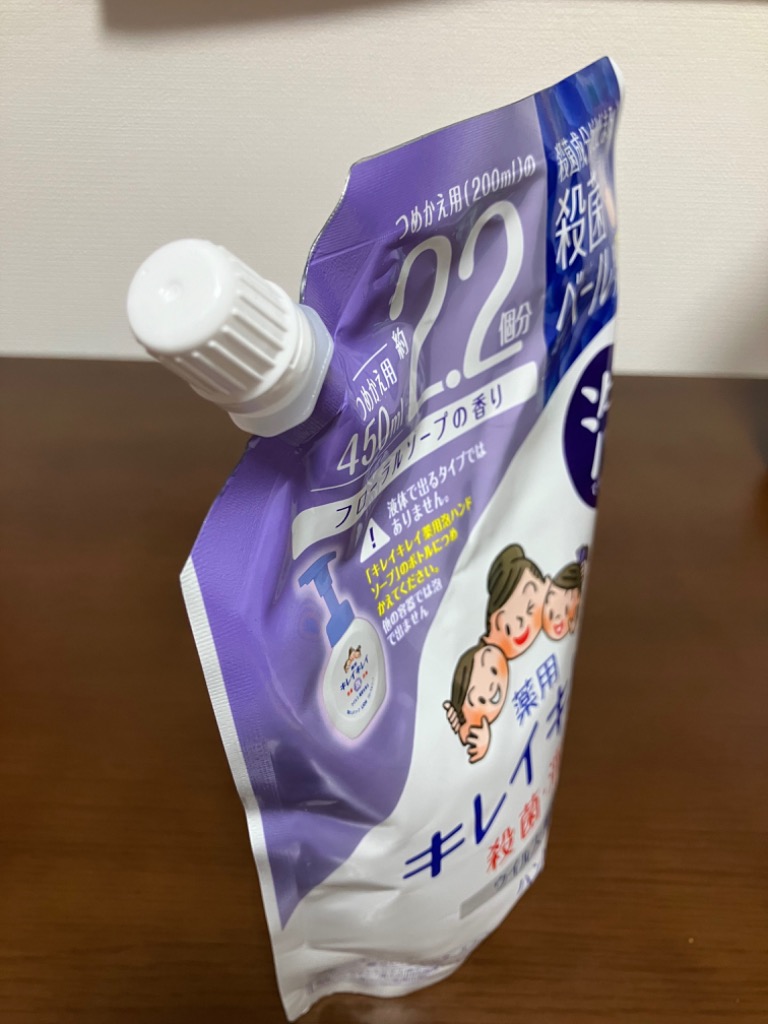 1件目のレビュー画像 | 2