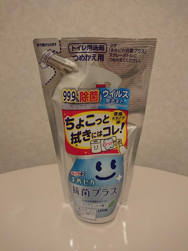 ライオン ルック まめピカ 抗菌プラス トイレクリーナー 詰め替え 190ml :4903301194200:サンドラッグe-shop - 通販 -  Yahoo!ショッピング