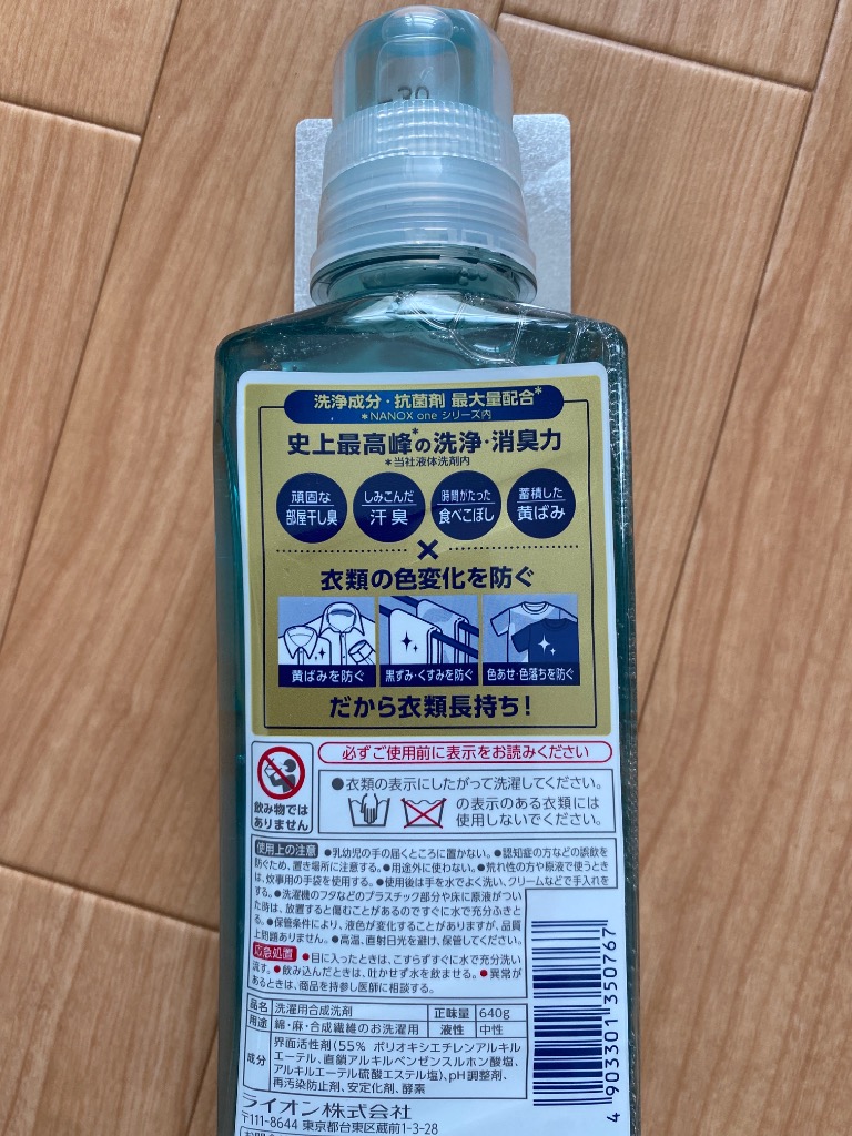 レビュー画像