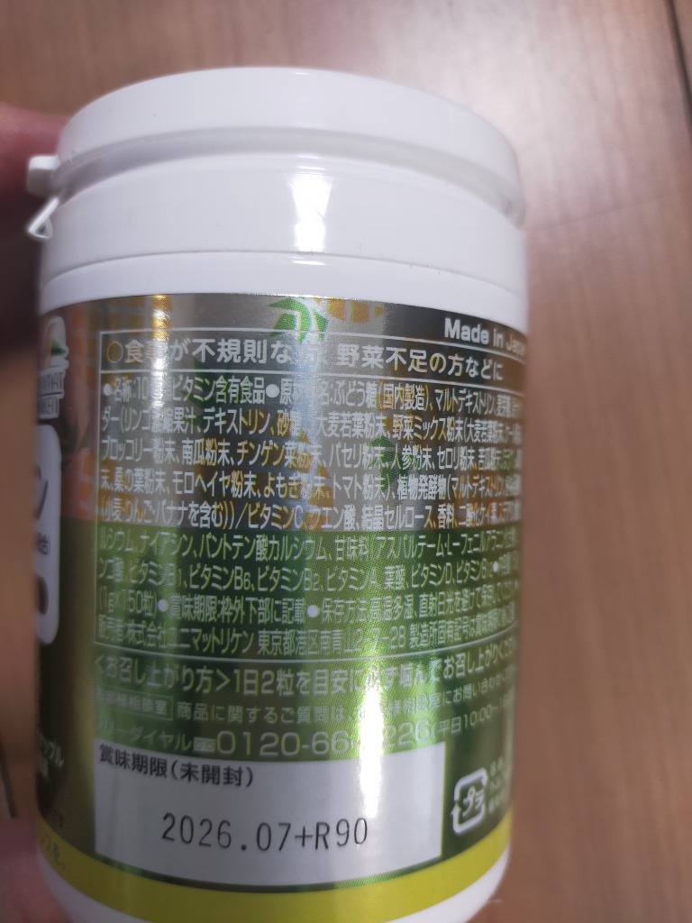 レビュー画像