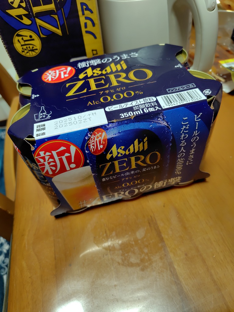 1件目のレビュー画像 | 0