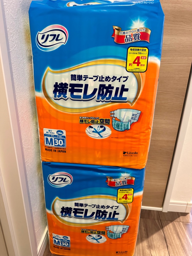 レビュー画像
