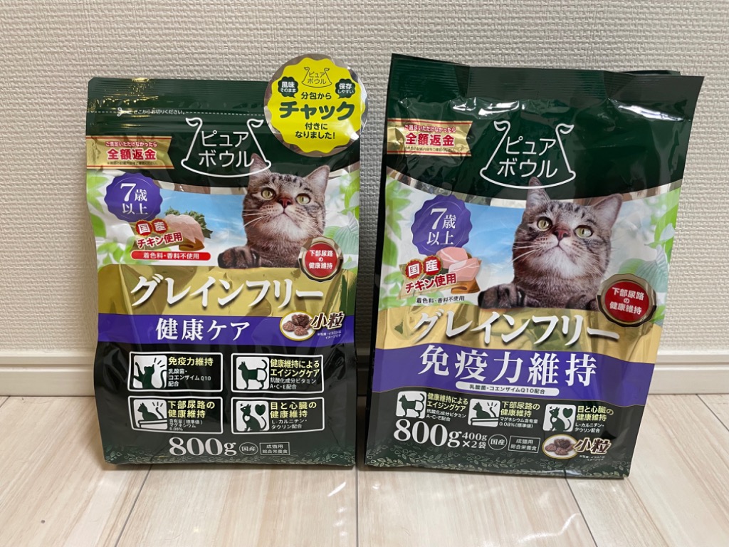 ピュアボウル グレインフリー 免疫力維持 7歳以上 成猫用 800g