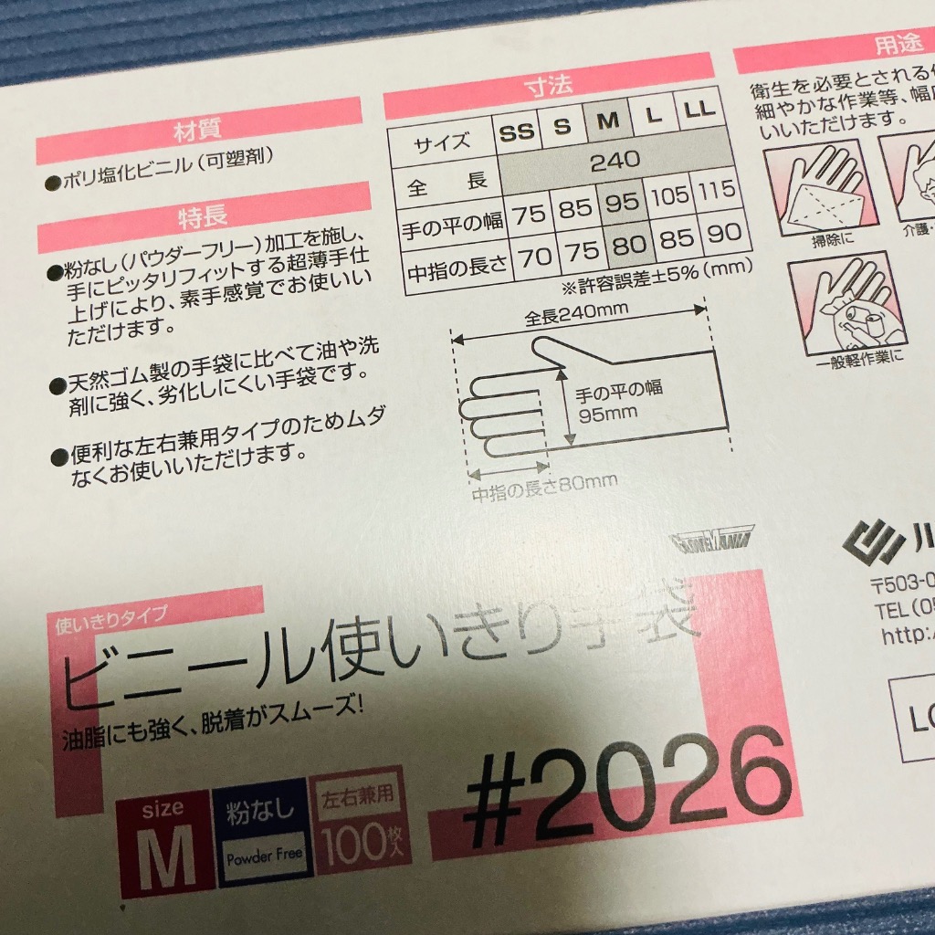 レビュー画像