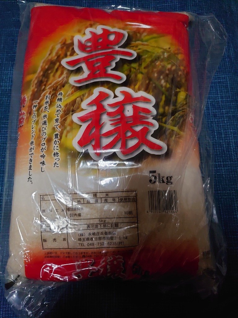 【お米さん専用】 かかしさんのJA(農協)通信販売 / 精米機能付保冷米びつ MK18