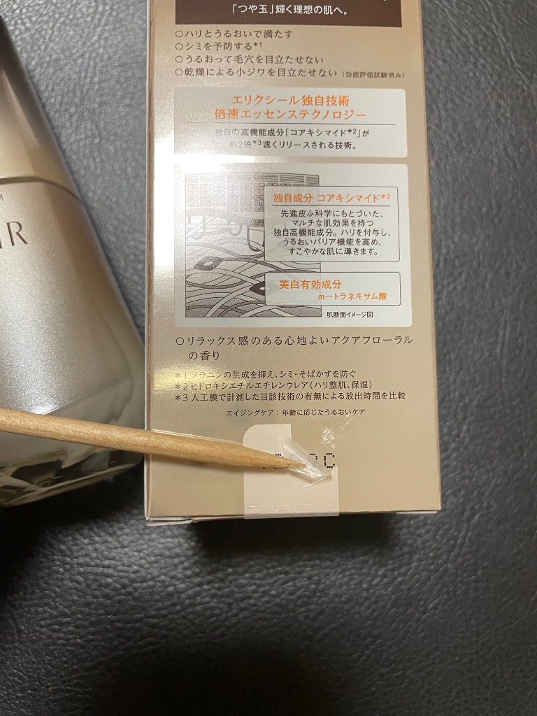 レビュー画像