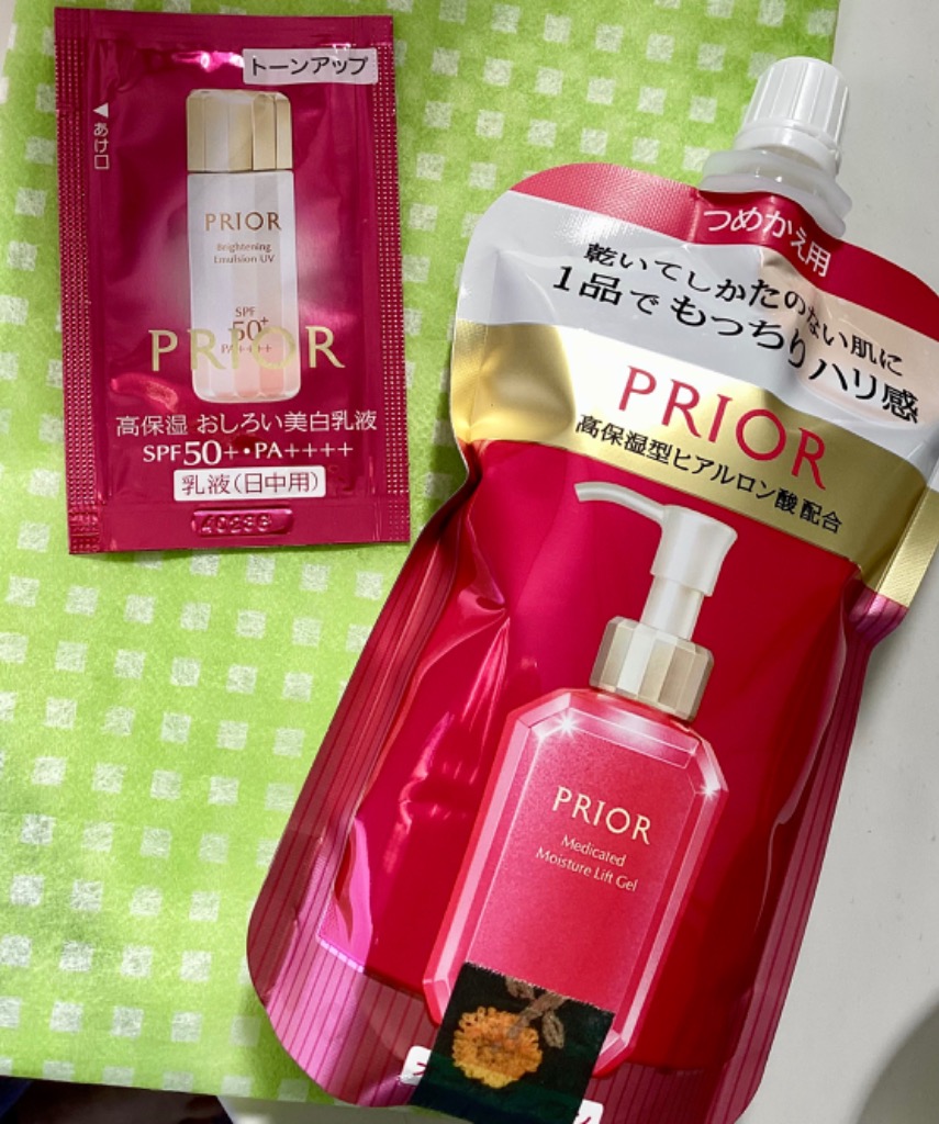 ポイント15倍】【ポイント15倍】【医薬部外品】プリオール 薬用