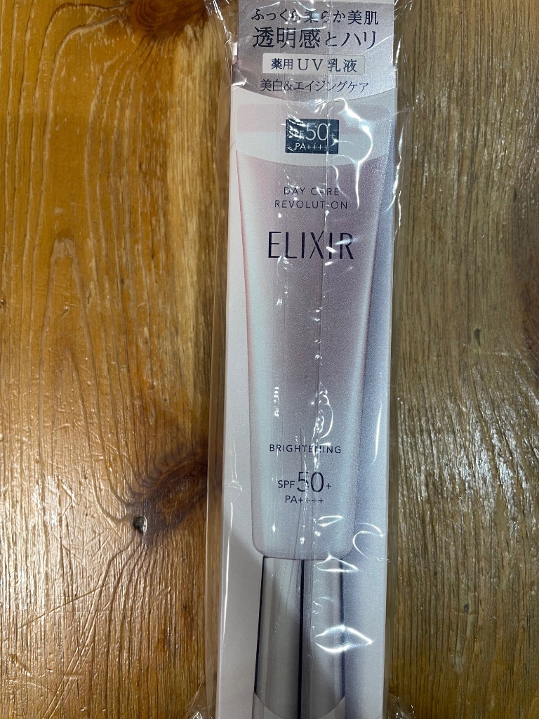 エリクシール｜商品一覧｜資生堂オンラインストア