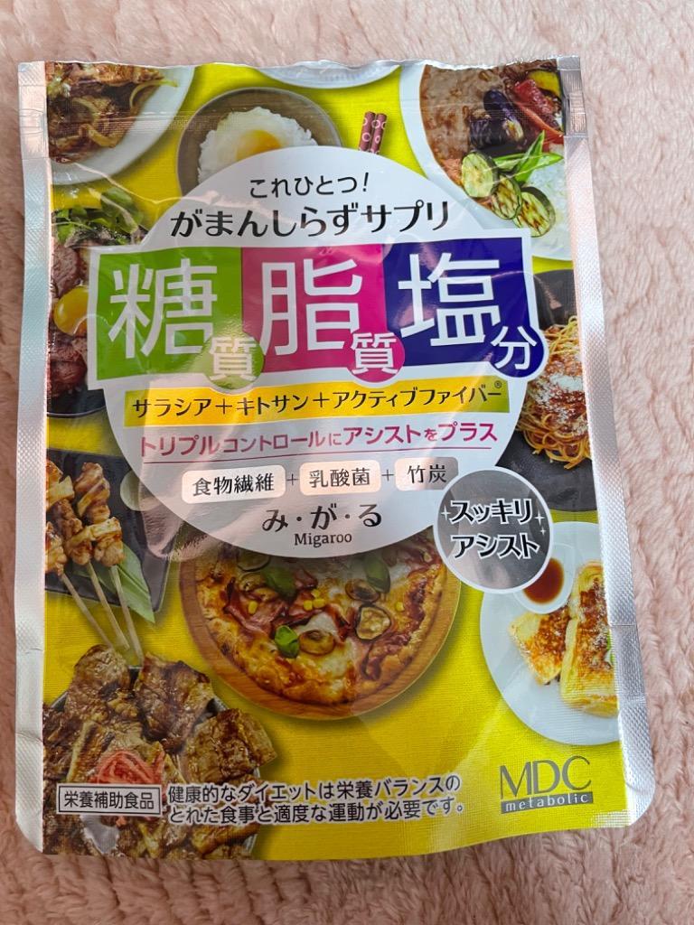 ◇メタボリック みがる 60粒 - 砂糖、甘味料