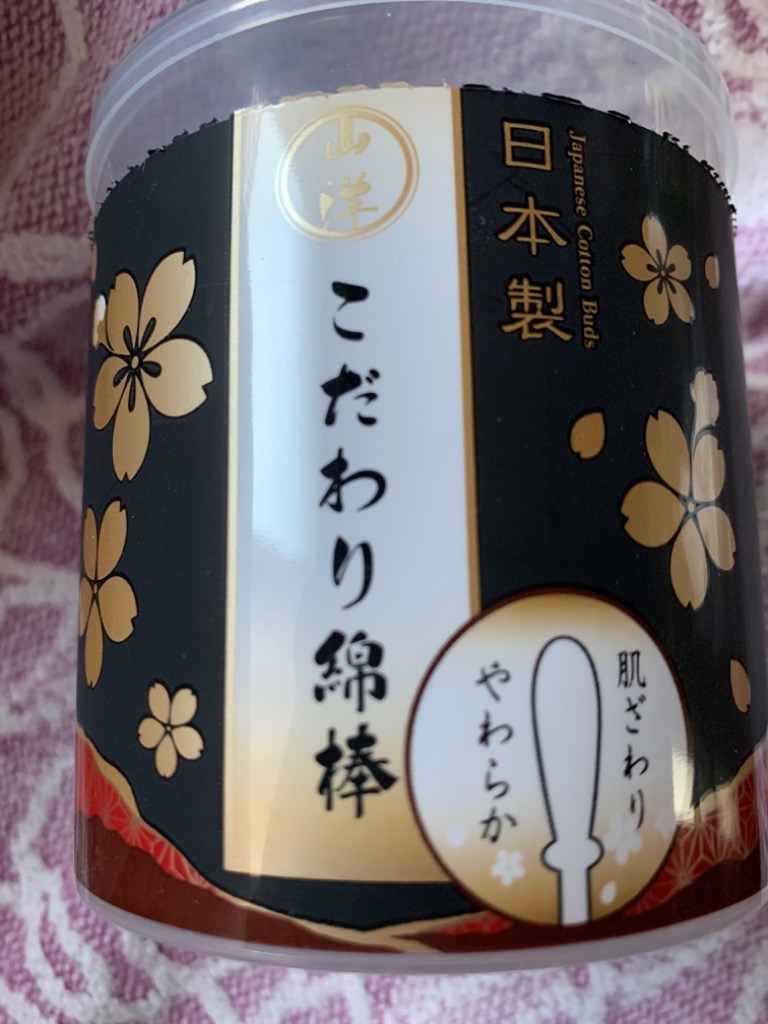 全体のレビュー画像 | 1-0