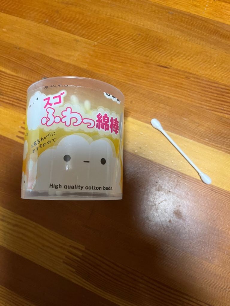 山洋 スゴふわっ綿棒 110本入り : サンドラッグe-shop - 通販