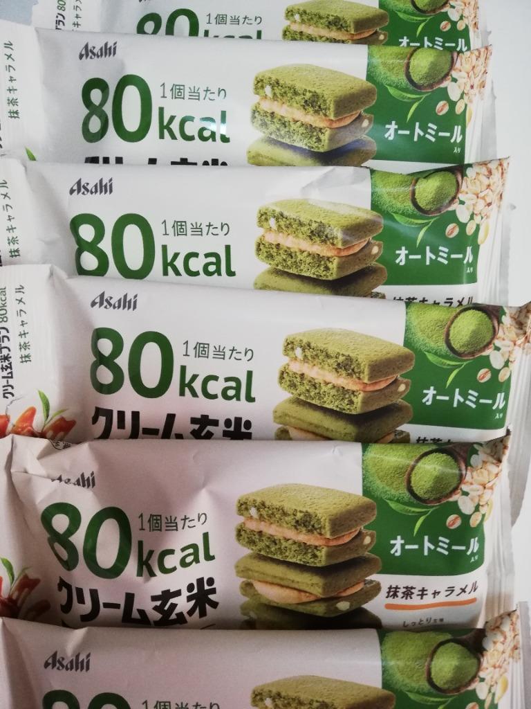 ◇アサヒ クリーム玄米ブラン 80kcal 抹茶キャラメル 54g【6個
